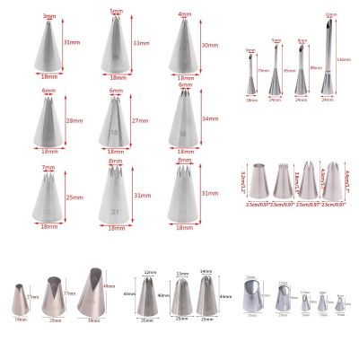 【CC】▣☃  Star Piping Nozzles Decorating Set Metal Pastry Tips New