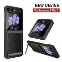 Funda เคสบานพับสำหรับ Samsung Galaxy Z Flip 5,เคสกระจกหน้าจอขนาดเล็กฝาครอบป้องกันพลาสติกขาตั้งสำหรับ Samsung Z Flip5 Capa