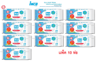 Inco Adult Wipes อินโก้ ผ้าเปียกเช็ดผิวผู้ใหญ่ 40 แผ่น แผ่นเดียว สะอาดคุ้ม ผู้สูงอายุ ผู้ป่วย 10 ชิ้น