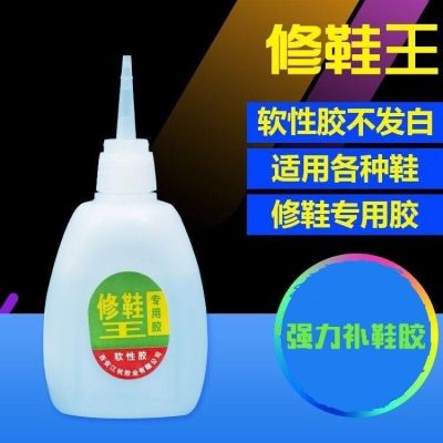 Original High efficiency Shoe repair glue shoemaker strong soft waterproof sticky shoes polyurethane oily rubber and plastic large bottle 401 glue net red