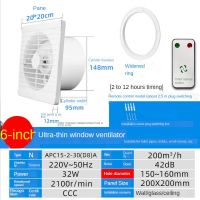 4/6/8Inch Bathroom Ventilator Fan Exhaust Fan Blower Air Outlet Kitchen Wall Fan Kitchen Extractor Pipe Duct Fan with Remote