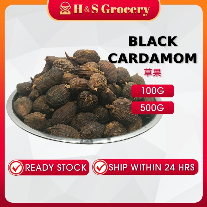 Black Cardamom / Cao Guo / Tsao-Ko 草果 [READY STOCK] | Lazada