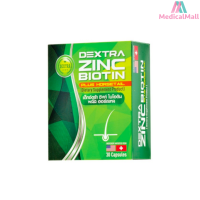 DEXTRA BIOTIN ZINC วิตามินไบโอติน หญ้าหางม้า  30 แคปซูล [MMDD]