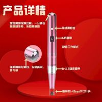 Nano microneedle importer Needleless microcrystalline pen Household medium embryo explosive microneedle instrument hair growth face acne pit electric