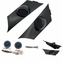 AUDIO Kit Trim ทวีตเตอร์ลำโพงกล่อง Mounts ฝาครอบ refit สำหรับ Honda Civic VIII 2006 2007-2009 2010 2011