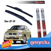 ?ส่งฟรี [เก็บปลายทาง] ที่ปัดน้ำฝน ใบปัดน้ำฝน ซิลิโคน ตรงรุ่น Nissan Sunny NEO  ไซส์ 22-16 ยี่ห้อ Diamond กล่องแดง ส่งจากกรุงเทพ