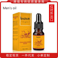 【COD】[ร้อนแรง] BIDICK massage essential oil 10ml จัดส่งฟรี