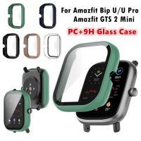 เคสป้องกัน PC + 9H สำหรับ Amazfit Bip U Pro ฝาครอบป้องกันหน้าจอสำหรับ Huami Amazfit GTS 2 Min/bip U