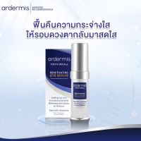 ARDERMIS Youth Recall Reactivating Eye Serum 15ml - เซรั่มบำรุงผิวรอบดวงตา อาร์เดอร์มิส ยูธ รีคอล รีแอคทีฟเวติ้ง อาย เซรั่ม 15มล.