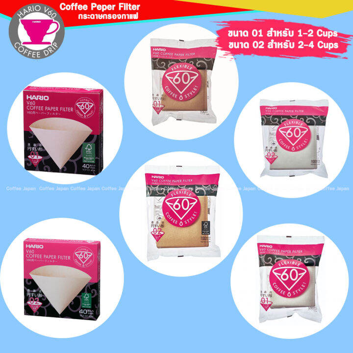 🔺รับประกันของแท้ 100🔺 Hario V60 Peper coffee filter กระดาษสำหรับกรอง