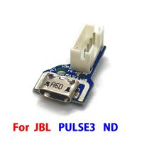 ▦☎ 1pcs For JBL PULSE 3 PULSE3 ND TS Micro USB Charge Jack Power Supply Board Connector