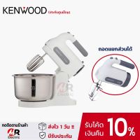 เครื่องตีแป้ง เครื่องผสมอาหาร  เครื่องนวดแป้ง KENWOOD จุ 3 ลิตร รุ่น HM680