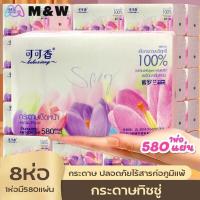 MIND&amp;WELL-กระดาษทิชชู่ เนื้อไม้100% หนา 4 ชั้น 580 แผ่น ทิชชู่แบบดึง เหนียว แข็งแรง นุ่ม กระดาษเช็ดหน้า ทิชชู่  [ ราคาต่อห่อ ] JI-A8-K2