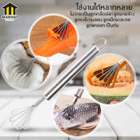 Marino ที่ขูดมะพร้าว อุปกรณ์ขูดมะพร้าว ที่ขูดเกล็ดปลา สแตนเลส Coconut Scooper No.Y180