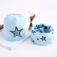 New Spring Autumn Baby Hat Scarf Set Star Pattern Baby Boy Girl Hat Set Children Hat Scarf-Collar Cotton Kid Hat Set Winter Sale