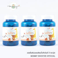 Vita Beans by Mommy Booster เยลลี่เสริมแคลเซียม 3  กระปุก