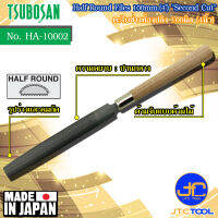 Tsubosan ตะไบช่างท้องปลิงขนาด 100มิล (4นิ้ว) รุ่น HA-10002 - Half Round Files Set Size 100mm. (4") Model HA-10002