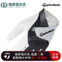 TaylorMade ถุงมือกอล์ฟกีฬาที่สะดวกสบายของผู้ชายระบายอากาศได้ดีกันลื่นซ้ายถุงมือนำเข้าใหม่ที่อเมริกาตัวเดียว