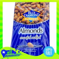 ?Free Shipping Blue Diamond Salted Almond 30G  (1/item) Fast Shipping.