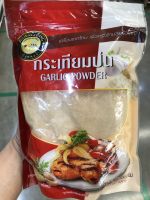 กระเทียมป่น100% 500 กรัม ตราผึ้งหลวง GARLIC POWDER เครื่องเทศไทย  บรรจุถุงซิปล็อค 500 กรัม