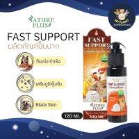 วิตามินปั๊มปาก NaturePlus สำหรับหมาแมว สัตว์เลี้ยง บำรุงเร่งด่วน มีเบต้ากลูแคน คอลลาเจน ขนาด 120 ml.