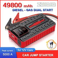 Car Jumper Starter Portable Power Bank 49800mAh Battery Booster Charger Starting Device for 12V Petrol Diesel Articles For Cars ( HOT SELL) tzbkx996