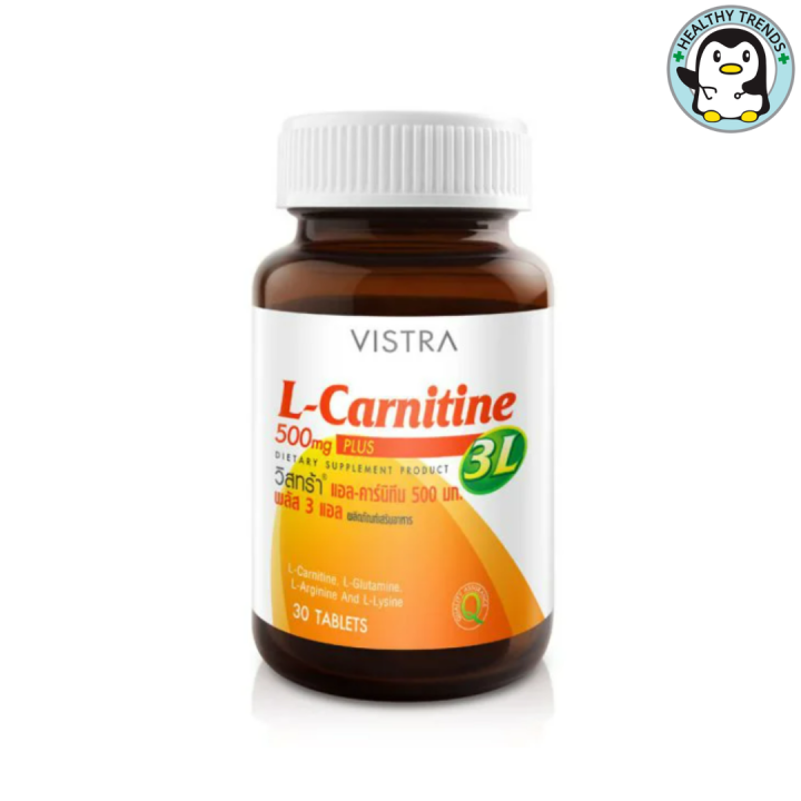 vistra-l-carnitine-3l-500mg-plus-amino-acids-แอลคาร์นิทีน-60-เม็ด-hhtt