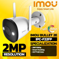 IMOU กล้องวงจรปิด WIFI CCTV Smart IP Camera Bullet 2E Model: IPC-F22FP  Full-Colur