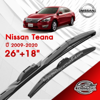 ก้านปัดน้ำฝนทรง รุ่น2  Nissan Teana ปี 2009-2020 ขนาด 26"+ 18"