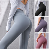 Yoga Clothes Naked Women Feeling Stretch Peach Hip Raise Yoga Pants Suit Womens Bottoming Skinny Sports Pants Fitness Pants