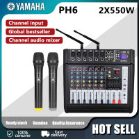 เครื่องผสมเสียง PH4/PH6 AUDIO MIXER แอมพลิฟายเออร์และมิกเซอร์ ออล-อิน-วัน กำลังไฟสูง 550W 8Ω มิกเซอร์ 6 ทาง ไมโครโฟนไร้สาย UHF รองรับบลูทูธ/USB/MP3