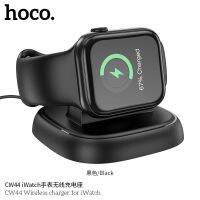 Hoco CW44 Wireless charger สำหรับนาฬิกาแบบตั้ง แท้100%