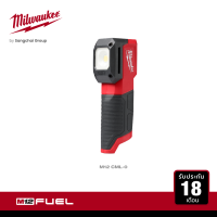 Milwaukee M12 CML-0 ไฟส่องเทียบสีไร้สาย 12 โวลต์ (เครื่องเปล่า)