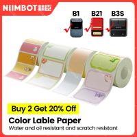 NiiMbot B21 B1 Label Printer Paper Roll Sticker Waterproof Anti-Oil Tear-Resistant Price Tag Scratch-Resistant Label Paper B3S