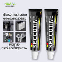 HUAFA กาวตะปู กาวอเนกประสงค์ Sealant Fix กาวติดผนัง กาวซิลิโคน ไม่ทำลายผนัง 6g 12g 18g 40g 100g รับน้ำหนักได้ 50กิโลกรัม-ของแท้100% กันน้ำ สามารถใช้อุดการรั่วซึมได้