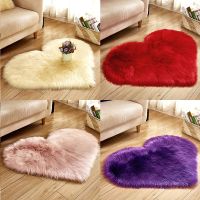 Shaggy Carpet Artificial Sheepskin Hairy Mat Wool Faux Fluffy Mats Love Heart Rugs NO Lint Carpet For Living Room 30x40cm