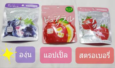 [พร้อมส่ง]  Kabaya Gummy 58g ❤️ มี 3 รสเยลลี่ญี่ปุ่นสอดไส้ผลไม้แท้ หอม อร่อย นิ่มมากๆ