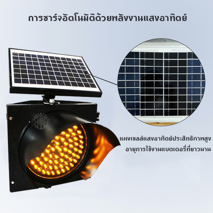 h-amp-a-ขายดี-ไฟกระพริบโซล่าเซลล์-solar-cell-ไฟกระพริบ-สีเหลือง-90led-30cm-ไฟกระพริบเตือนความปลอดภัย