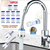 New 10pcs Kitchen Faucet Water Purifier Filters Element Remove Chlorine Heavy Metals Soften Hard Water Shower PP Cotton Filter