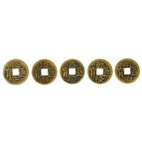 Feng Shui 5pcs Brass Chinese Five Emperors Coins