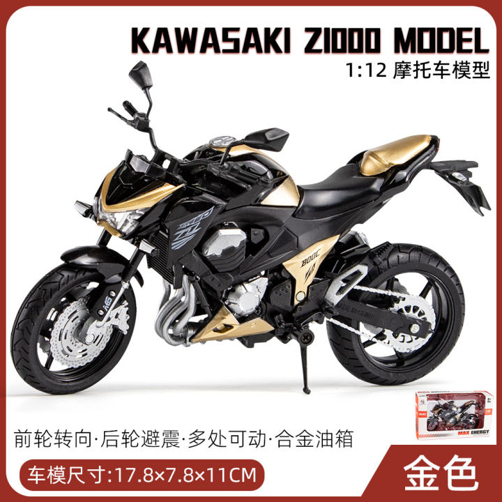 1-12คาวาซากิ-z1000-viper-รถจักรยานยนต์ของเล่นจำลองล้อแม็กรถจักรยานยนต์ถนนแข่งรถจักรยานยนต์เด็กรุ่น