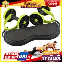 H.H.I ลูกกลิ้งลดหน้าท้อง belly slimming roller ล้อออกกำลังกาย Abdominal Trainer เครื่องบริหารกล้ามเนื้อหน้าท้อง ลูกกลิ้งออกกำลังกาย บริหารหน้าท้อง