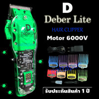 deber Lite ปัตตาเลี่ยนตัดผม สีเขียว เครื่องเปื่อย  (ไร้สาย) V6000