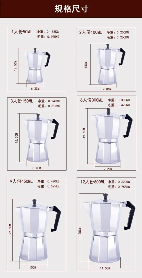 FeiC 1pc Aluminum moka pot Bialetti style 1-12 cups espresso maker