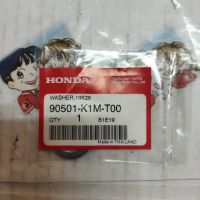 แหวนรอง 19*28 สำหรับรุ่น SUPER CUB อะไหล่แท้ HONDA 90501-K1M-T00