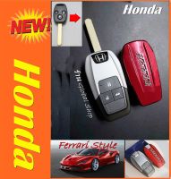 กรอบกุญแจ Honda Accord CRV Civic key แบบพับ 3 ปุ่ม พร้อมโลโก้ H ฮอนด้า