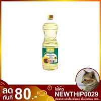 จัดโปร?น้ำมันทานตะวัน หยก 1 ลิตร น้ำมันพืช น้ำมันดอกทานตะวัน Sunflower Oil Sunflower Oil Jade