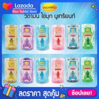 [1กล่อง24ตัว] วิตตามินบำรุงผม Legano (มี6สูตร) บำรุงผมให้นุ่มสลวย เงา นุ่มลื่น เลกาโน่ เม็ดปลา บำรุงผม