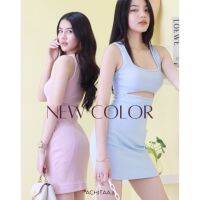 NEW ?HARMONEY DRESS สีใหม่