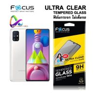 ฟิล์มกระจก ไม่เต็มจอ โฟกัส Focus Samsung galaxy M53 / M33 / M52 5G / M21 / M31 / M51 / M11 / M12  Ultra clear Tempered glass ฟิล์มใส M 21 31 51